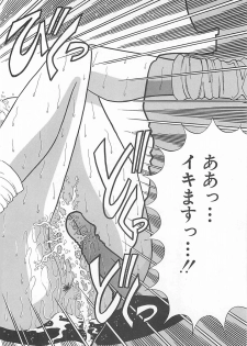 [Towai Raito] Aoi no Etude - page 24