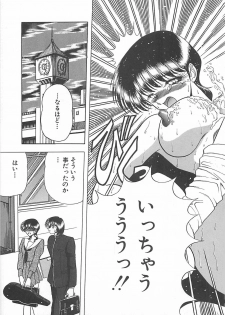 [Towai Raito] Aoi no Etude - page 25