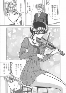 [Towai Raito] Aoi no Etude - page 31