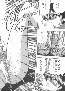 [Towai Raito] Aoi no Etude - page 34