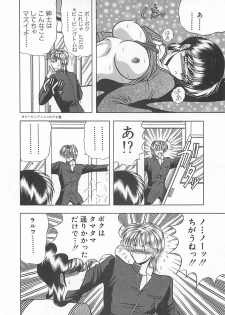 [Towai Raito] Aoi no Etude - page 36