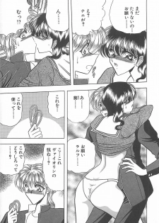[Towai Raito] Aoi no Etude - page 37