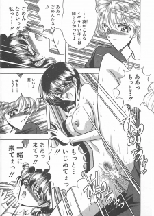 [Towai Raito] Aoi no Etude - page 45