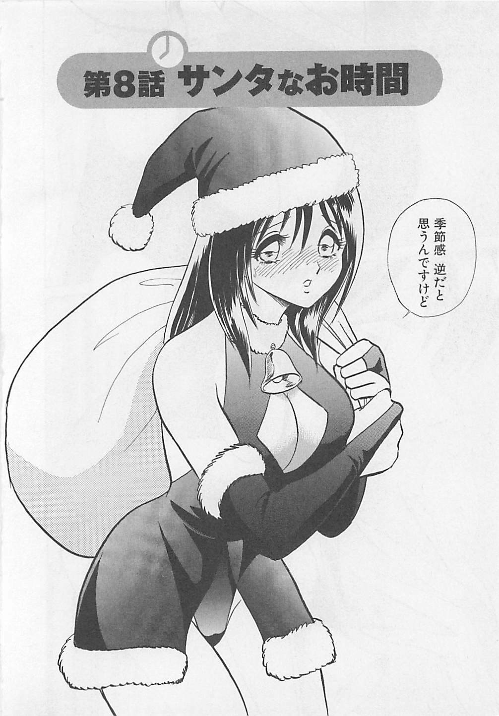 [Yano Kentaro] Sweet Time page 146 full
