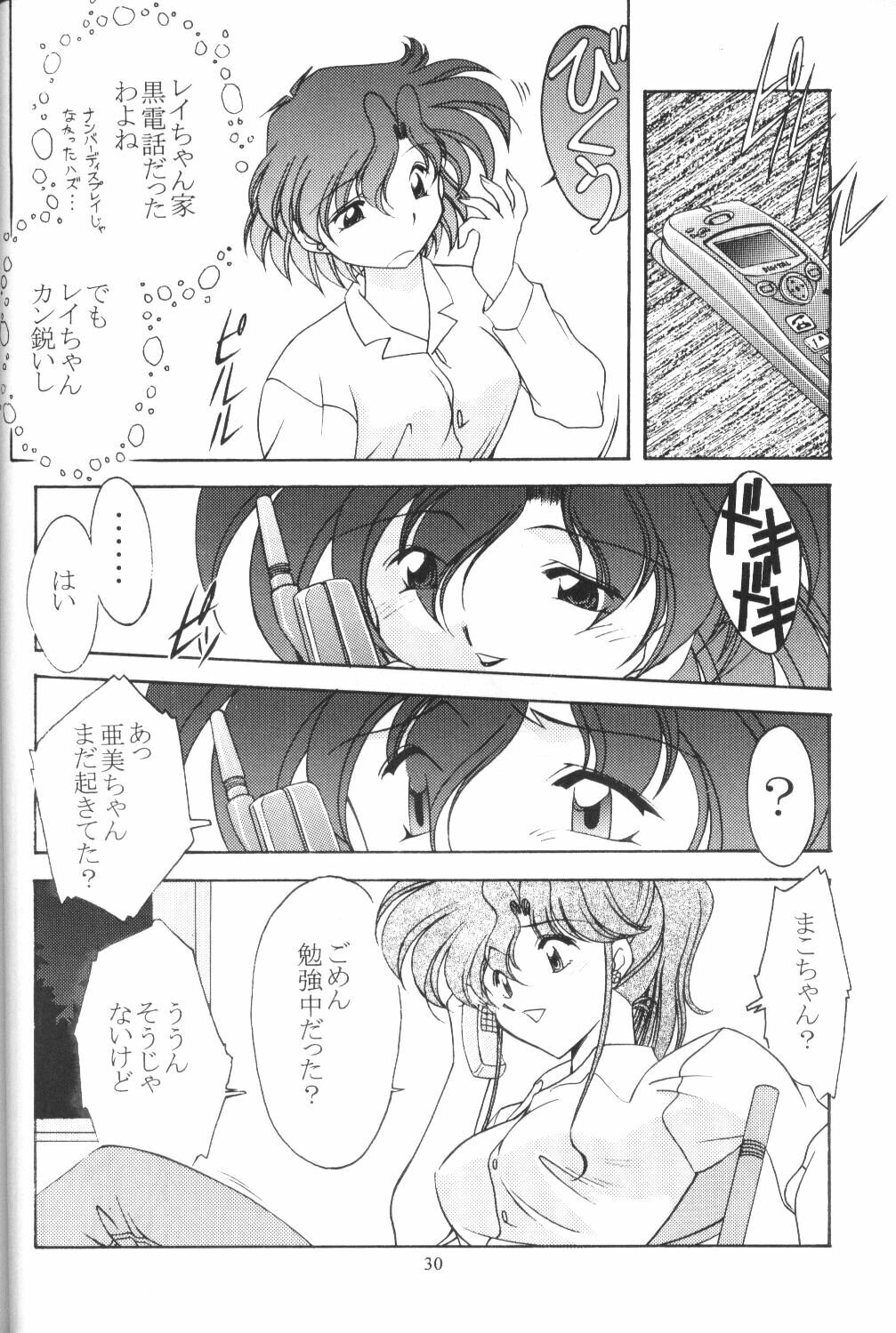 (C57) [Rose Water (Haruka Ayanokouji)] Rose Water 10 Rose Leaf (Bishoujo Senshi Sailor Moon) page 30 full