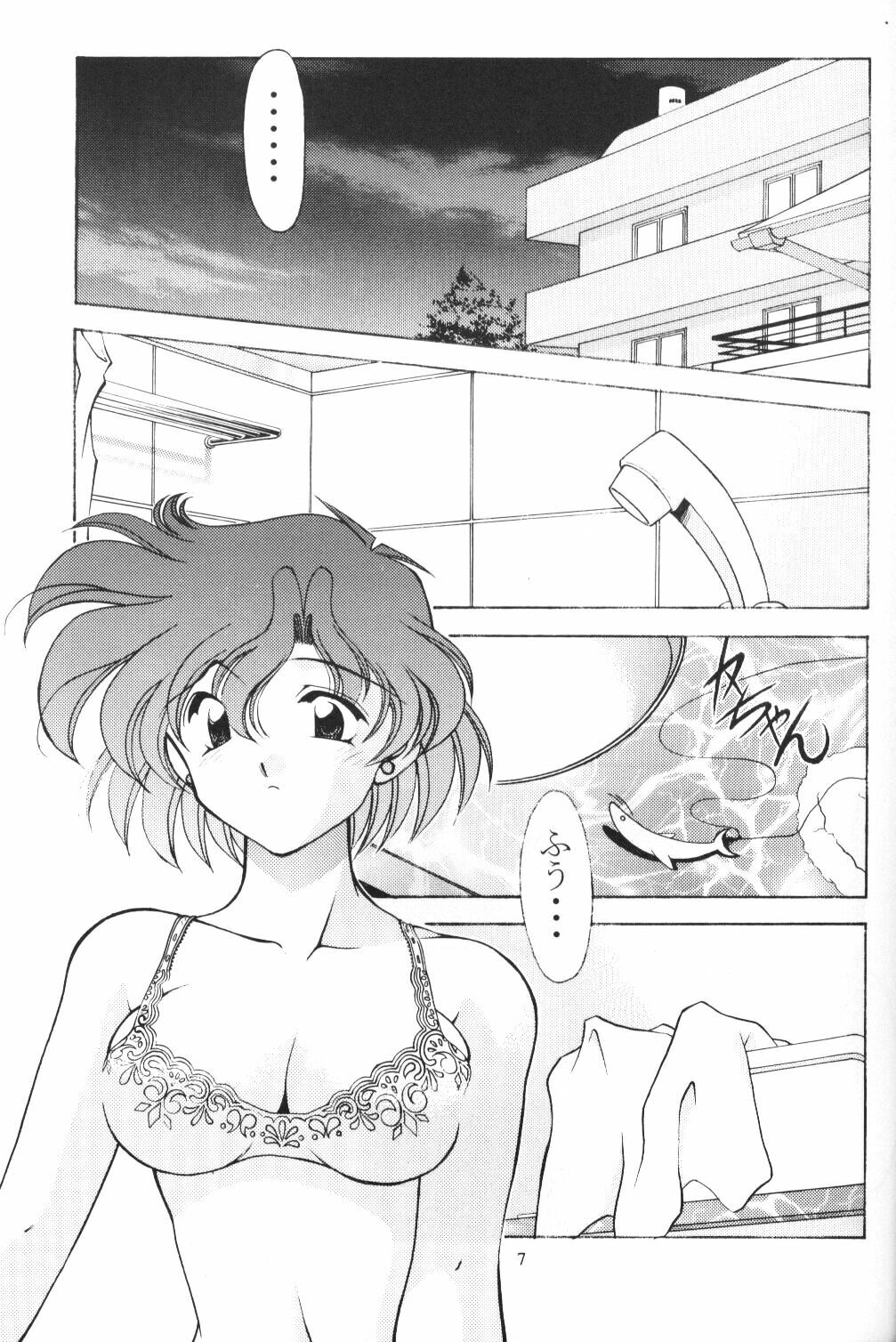 (C57) [Rose Water (Haruka Ayanokouji)] Rose Water 10 Rose Leaf (Bishoujo Senshi Sailor Moon) page 7 full