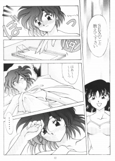 (C57) [Rose Water (Haruka Ayanokouji)] Rose Water 10 Rose Leaf (Bishoujo Senshi Sailor Moon) - page 12