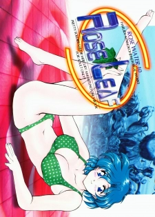 (C57) [Rose Water (Haruka Ayanokouji)] Rose Water 10 Rose Leaf (Bishoujo Senshi Sailor Moon)