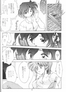 (C57) [Rose Water (Haruka Ayanokouji)] Rose Water 10 Rose Leaf (Bishoujo Senshi Sailor Moon) - page 30