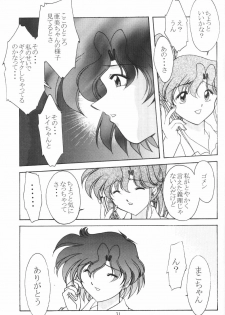 (C57) [Rose Water (Haruka Ayanokouji)] Rose Water 10 Rose Leaf (Bishoujo Senshi Sailor Moon) - page 31