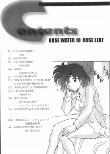 (C57) [Rose Water (Haruka Ayanokouji)] Rose Water 10 Rose Leaf (Bishoujo Senshi Sailor Moon) - page 4