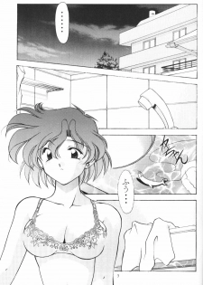 (C57) [Rose Water (Haruka Ayanokouji)] Rose Water 10 Rose Leaf (Bishoujo Senshi Sailor Moon) - page 7