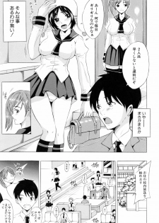 [Yajima Index] Siscon - page 45