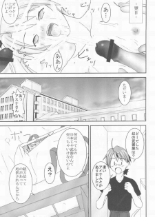 (C65) [Parameter (S Parameter)] Asuna to Himitsu no Arbeit (Mahou Sensei Negima!) - page 40