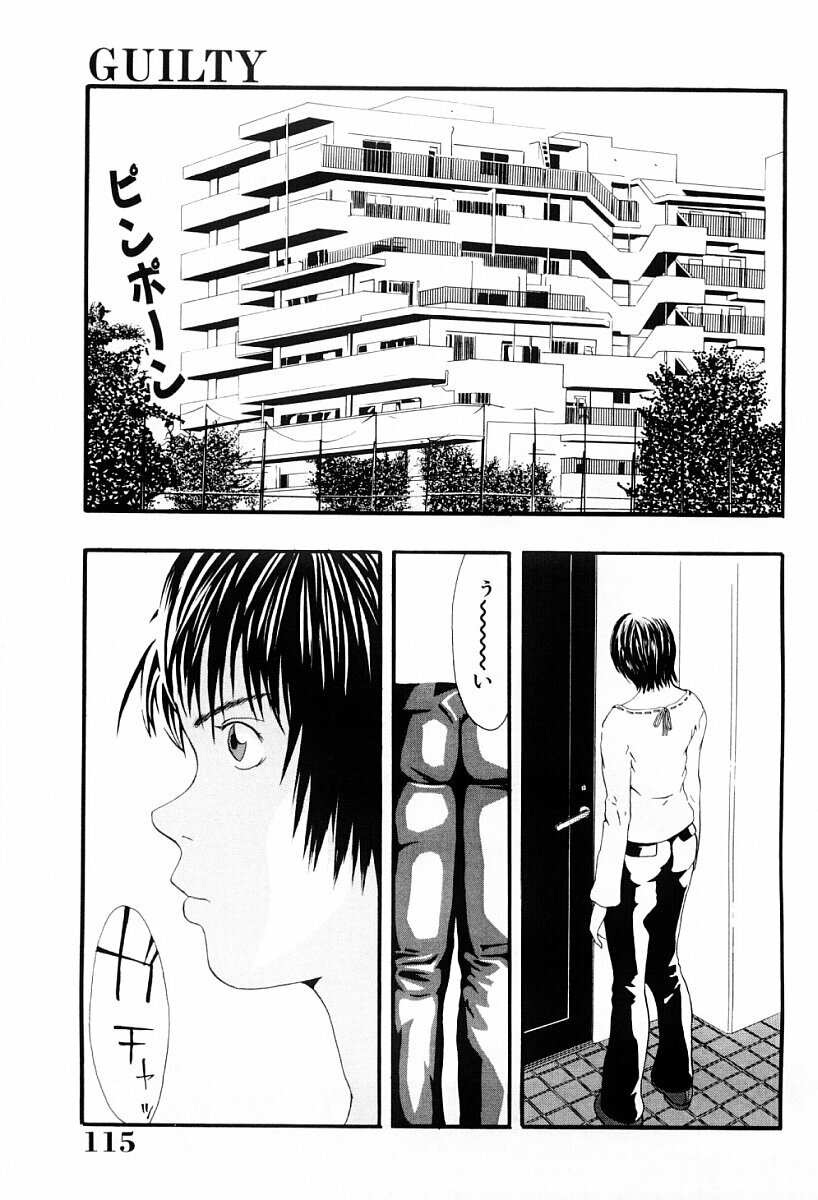 [Yoshida Tobio] Tsumi to Batsu no Shoujo page 114 full