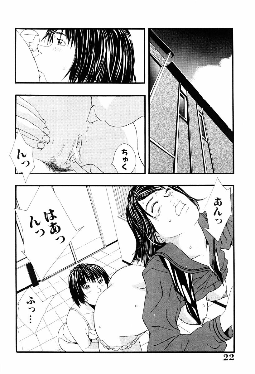 [Yoshida Tobio] Tsumi to Batsu no Shoujo page 21 full