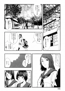 [Yoshida Tobio] Tsumi to Batsu no Shoujo - page 15