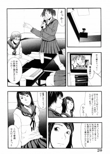 [Yoshida Tobio] Tsumi to Batsu no Shoujo - page 19