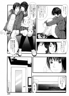 [Yoshida Tobio] Tsumi to Batsu no Shoujo - page 20