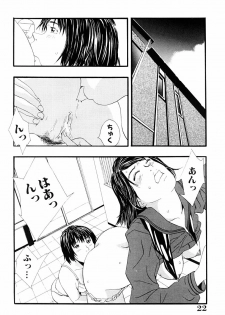 [Yoshida Tobio] Tsumi to Batsu no Shoujo - page 21