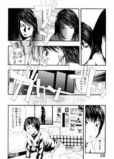 [Yoshida Tobio] Tsumi to Batsu no Shoujo - page 27