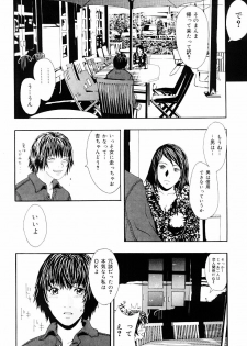 [Yoshida Tobio] Tsumi to Batsu no Shoujo - page 7