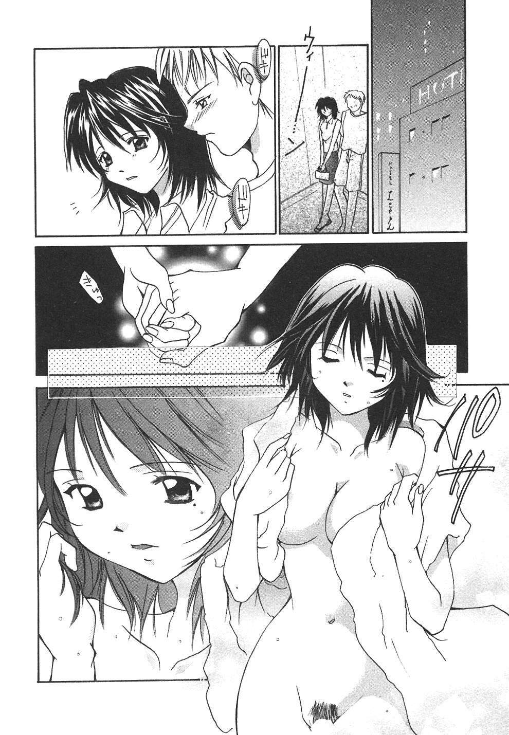[Setsuna] Sweet Living page 101 full