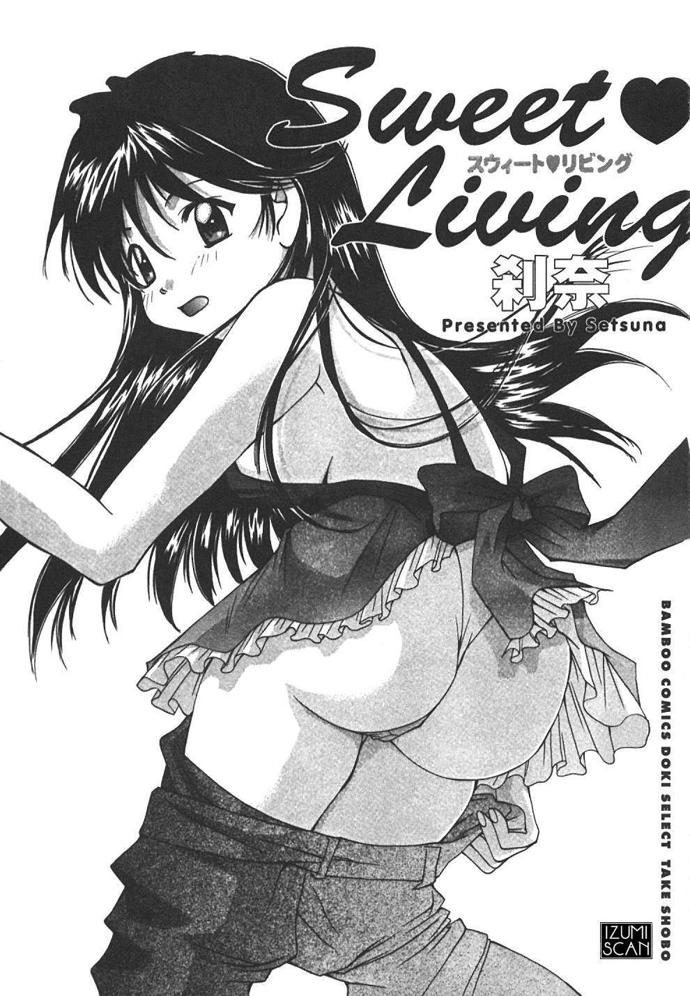 [Setsuna] Sweet Living page 2 full