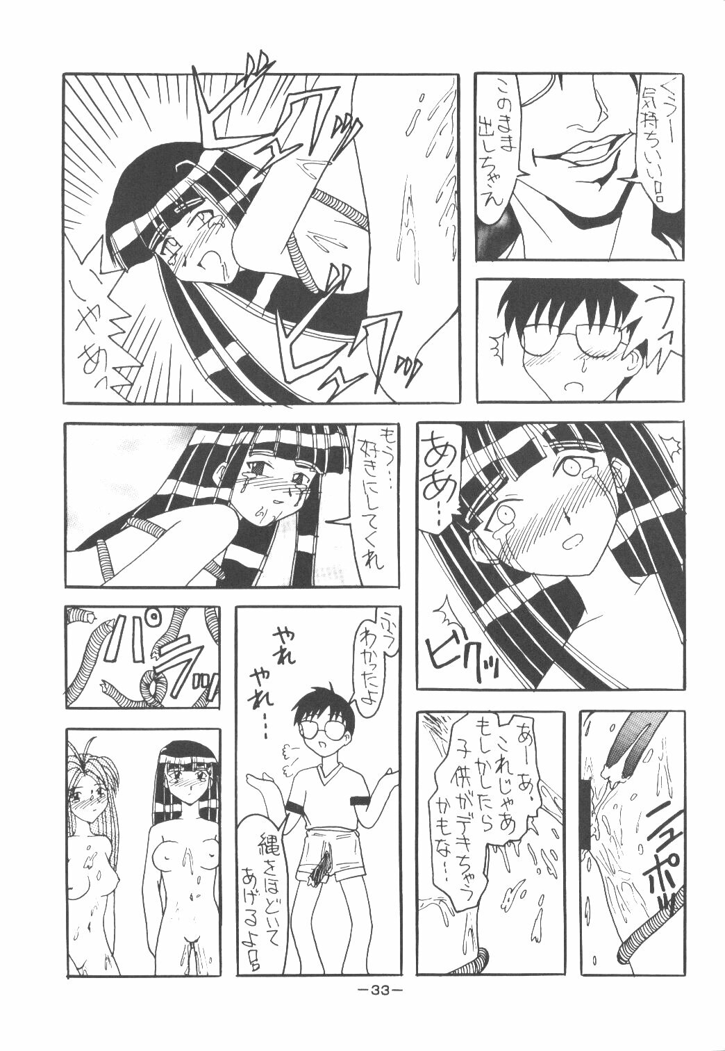 [Shiina Club (Rokudou Ashura)] Setsuna (Love Hina, Wingman) page 32 full