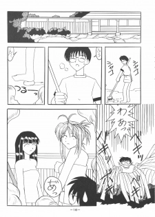 [Shiina Club (Rokudou Ashura)] Setsuna (Love Hina, Wingman) - page 15