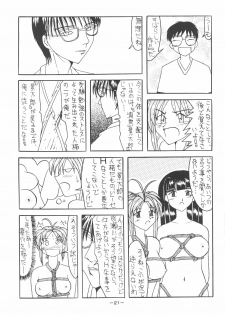 [Shiina Club (Rokudou Ashura)] Setsuna (Love Hina, Wingman) - page 20