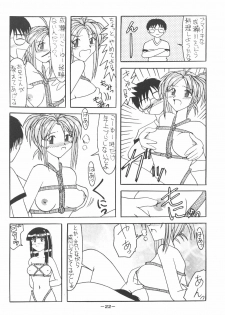 [Shiina Club (Rokudou Ashura)] Setsuna (Love Hina, Wingman) - page 21