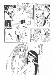 [Shiina Club (Rokudou Ashura)] Setsuna (Love Hina, Wingman) - page 38