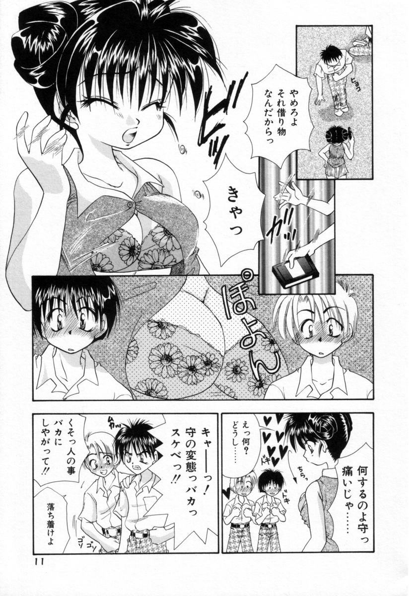 [Tachibana Takashi] Pajama no Manma page 10 full
