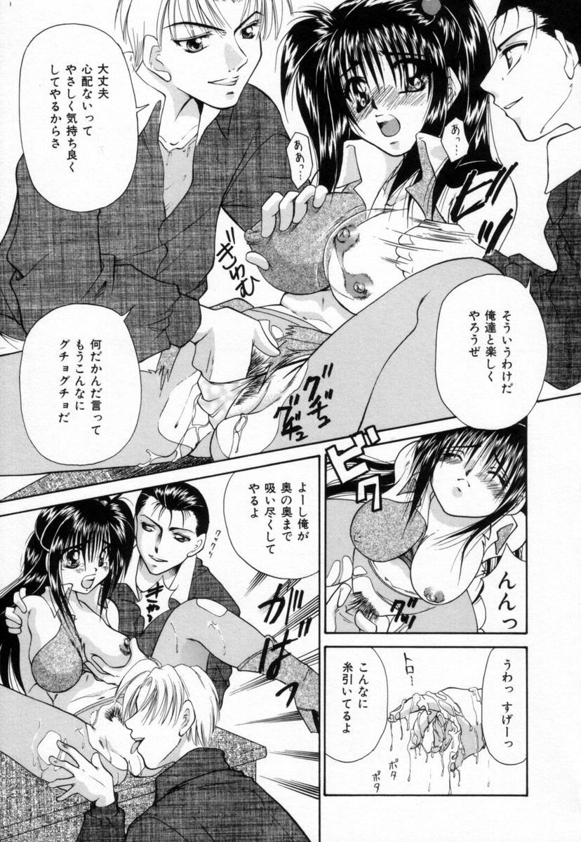 [Tachibana Takashi] Pajama no Manma page 110 full