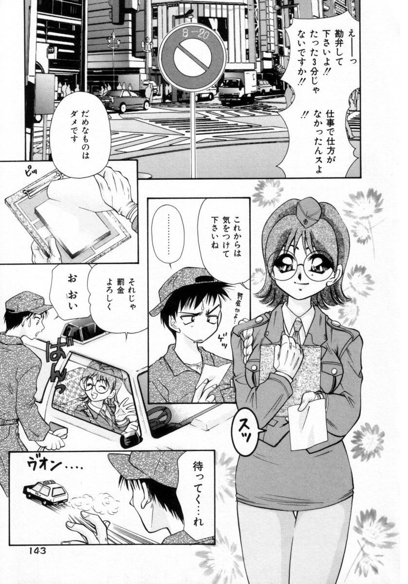 [Tachibana Takashi] Pajama no Manma page 142 full