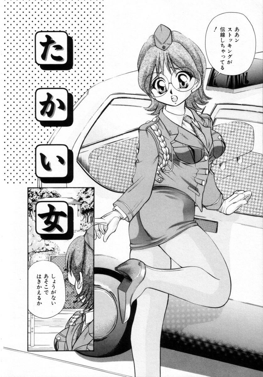 [Tachibana Takashi] Pajama no Manma page 143 full