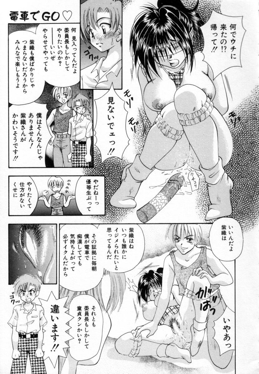 [Tachibana Takashi] Pajama no Manma page 34 full