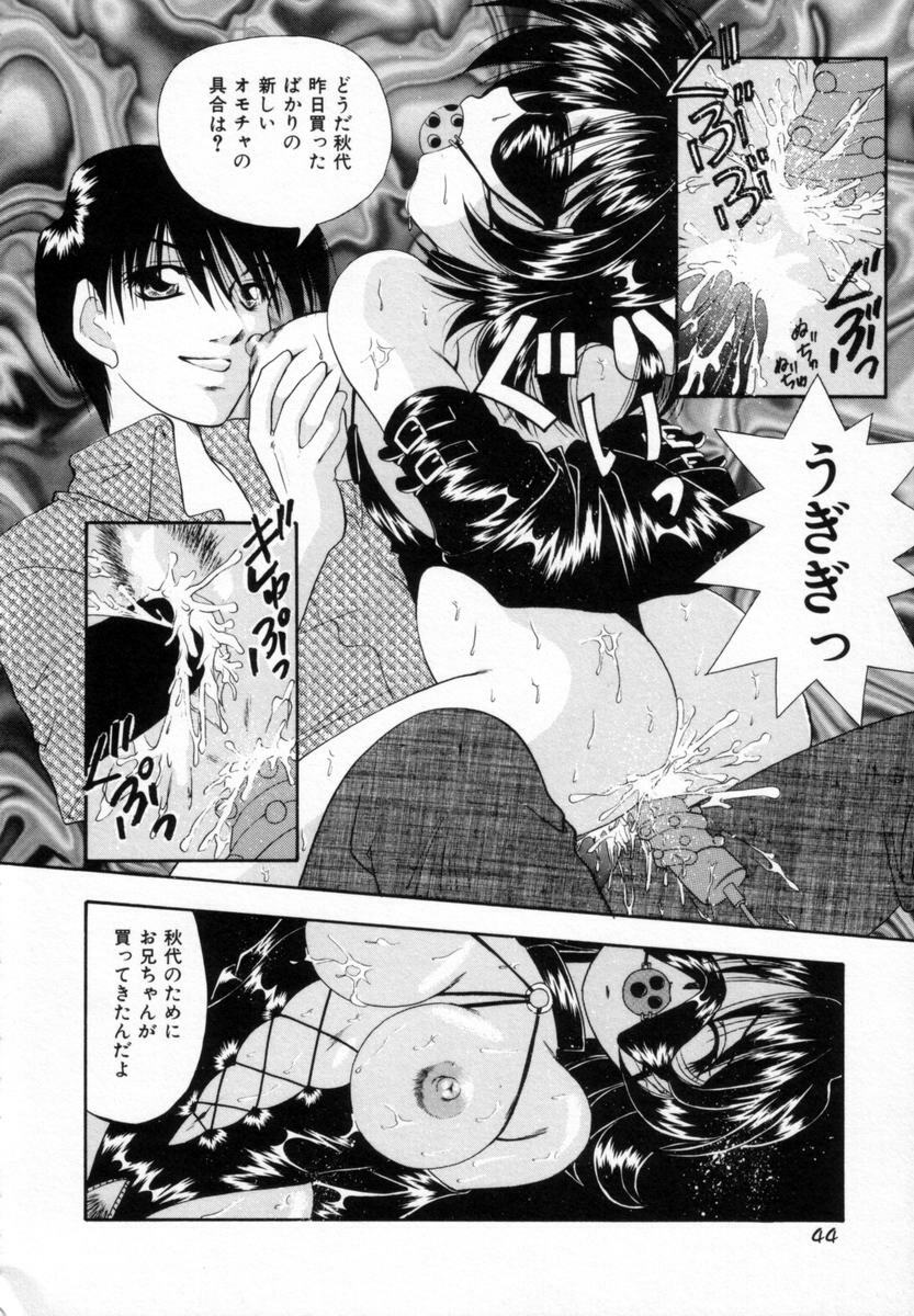[Tachibana Takashi] Pajama no Manma page 43 full