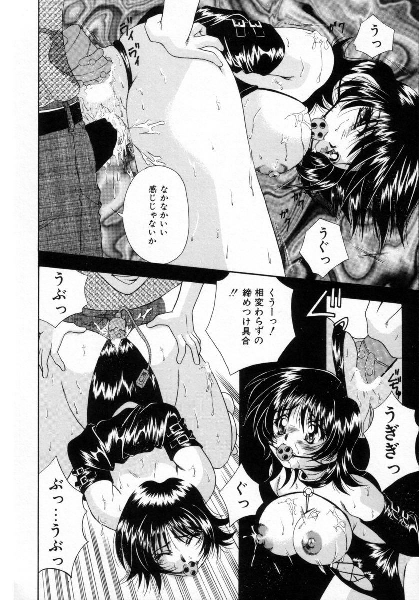 [Tachibana Takashi] Pajama no Manma page 45 full