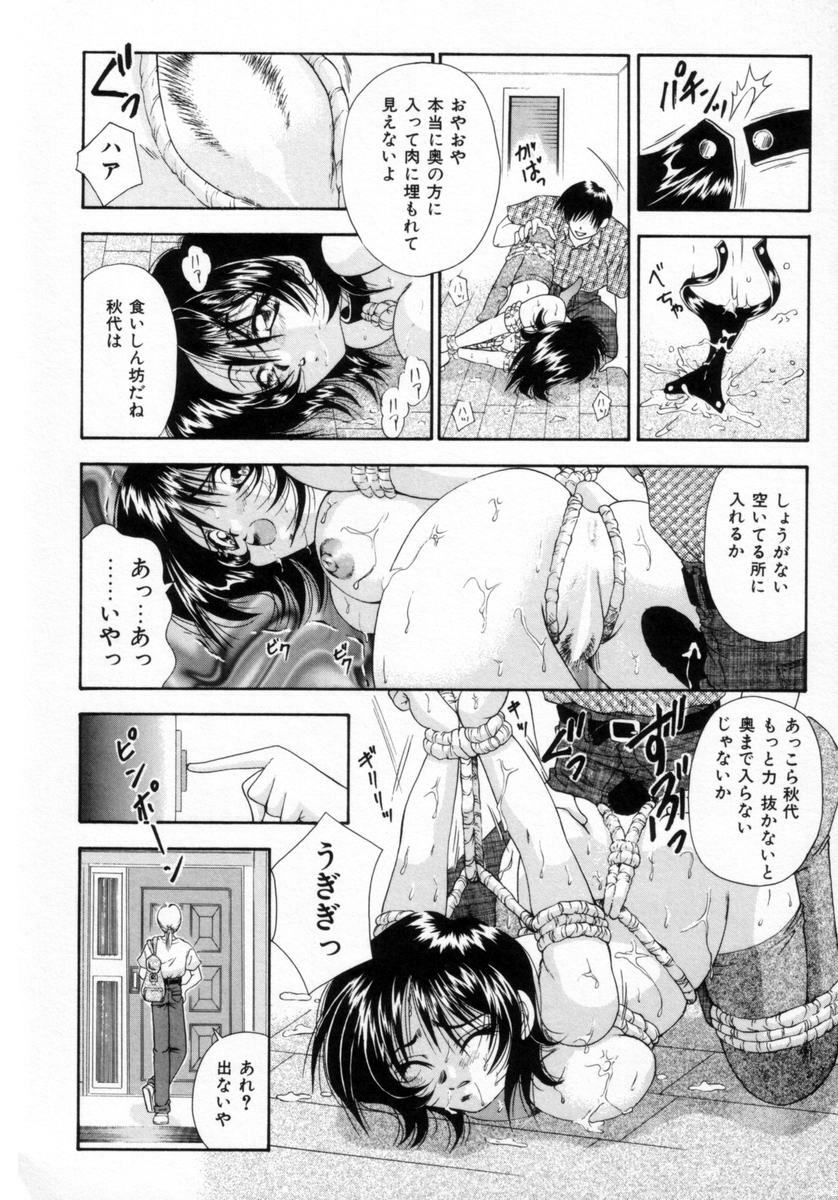 [Tachibana Takashi] Pajama no Manma page 51 full
