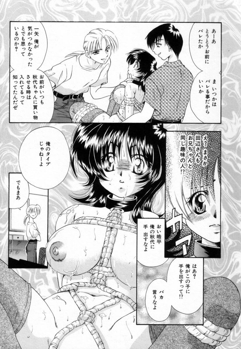 [Tachibana Takashi] Pajama no Manma page 54 full