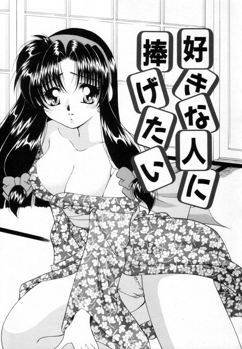 [Tachibana Takashi] Pajama no Manma page 58 full