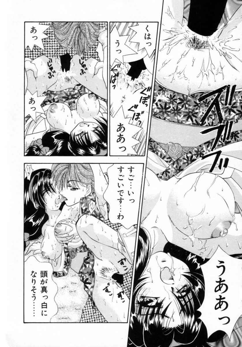 [Tachibana Takashi] Pajama no Manma page 69 full