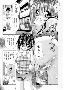 [Tachibana Takashi] Pajama no Manma - page 26