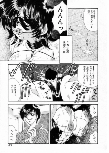 [Tachibana Takashi] Pajama no Manma - page 42