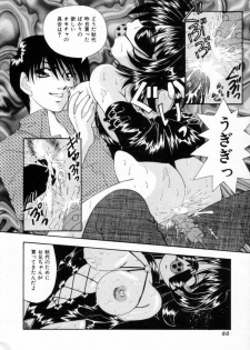 [Tachibana Takashi] Pajama no Manma - page 43