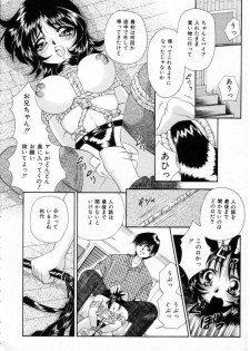[Tachibana Takashi] Pajama no Manma - page 49