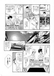 [Tachibana Takashi] Pajama no Manma - page 7