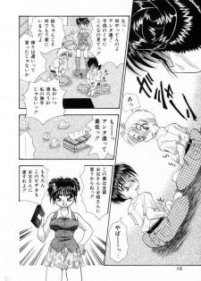 [Tachibana Takashi] Pajama no Manma - page 9
